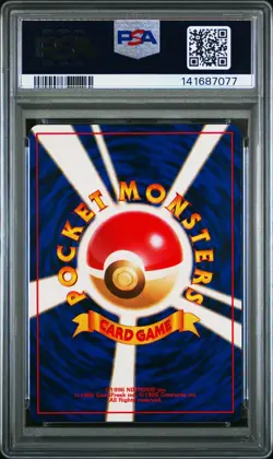 1999 POKEMON JPN NEO PROMO PREM FILE #160 FERALIGATR-HOLO PSA 10 - Image 2