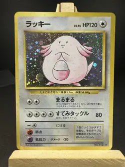 Chansey No. 113 Holo Rare Base Set Pokemon Japanese LP - Image 1
