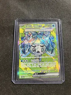 Wellspring Mask Ogerpon ex SAR 208/187 SV8a Terastal Fest ex Pokemon Korean - Image 2