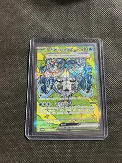 Wellspring Mask Ogerpon ex SAR 208/187 SV8a Terastal Fest ex Pokemon Korean - Image 3