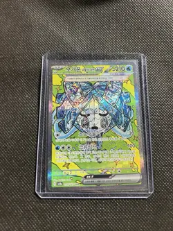 Wellspring Mask Ogerpon ex SAR 208/187 SV8a Terastal Fest ex Pokemon Korean - Image 4
