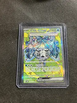 Wellspring Mask Ogerpon ex SAR 208/187 SV8a Terastal Fest ex Pokemon Korean - Image 5