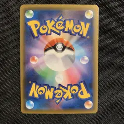 Pokemon TCG Japanese Meowth 055/069 Eevee Heroes Non Holo NM/M - Image 2