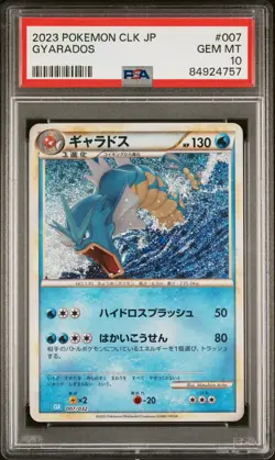 PSA 10 Magikarp 006 Gyarados 007 Pokemon TCG Classic Japanese CLK Sequential - Image 1