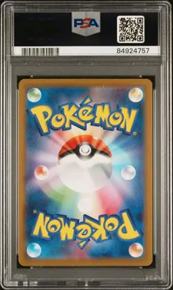 PSA 10 Magikarp 006 Gyarados 007 Pokemon TCG Classic Japanese CLK Sequential - Image 4