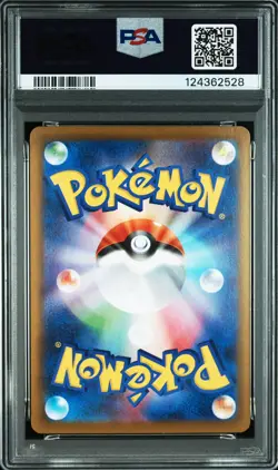 2024 POKEMON JPN SV8A-TERASTAL FEST EX SPECIAL ART RARE #211 ESPEON EX PSA 9 - Image 2