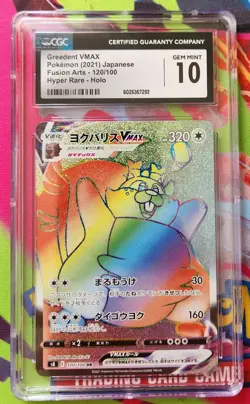 CGC 10 Greedent VMAX 120/100 HR Fusion Arts Hyper Rare Holo Japanese Pokemon - Image 1