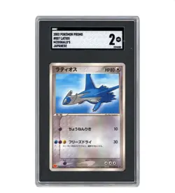 2003 Pokemon Black Star Promo McDonald’s Japanese 007 Latios SGC 2 - Image 1