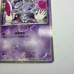 Psystigri 016/032 Espurr XY CP3 Collection PokeKyun 1st ED Jap Pokemon Card - Image 4