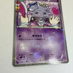 Psystigri 016/032 Espurr XY CP3 Collection PokeKyun 1st ED Jap Pokemon Card - Image 5