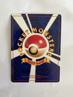 GIOVANNI'S NIDORAN No. 29 - Gym Hero - VINTAGE Japanese POKEMON CARD - NM/LP - Image 2