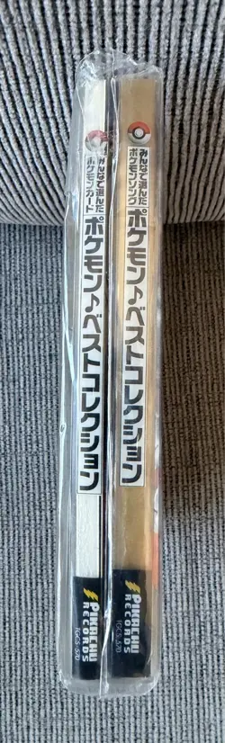 SEALED Pokemon Japanese Best Collection CD! ALL PROMO Cards Pikachu Records 1998 - Image 5