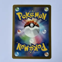Japanese Brute Bonnet 077/066 AR Ancient Roar Pokemon TCG Card - Image 2