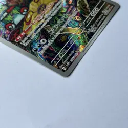 Japanese Brute Bonnet 077/066 AR Ancient Roar Pokemon TCG Card - Image 3