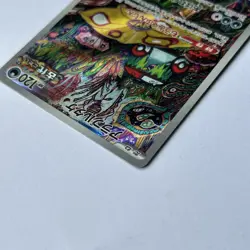 Japanese Brute Bonnet 077/066 AR Ancient Roar Pokemon TCG Card - Image 4