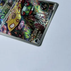 Japanese Brute Bonnet 077/066 AR Ancient Roar Pokemon TCG Card - Image 5