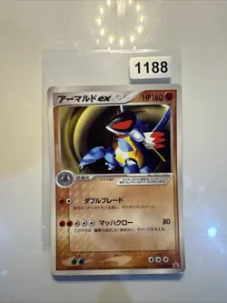Japanese Armaldo ex 013/ADV-P PROMO GLOSSY Pokemon Card ULTRA RARE WOTC Advance - Image 1
