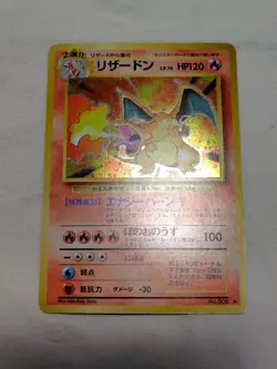 [Lightly Played-] Charizard No.006 Base Set Japanese Pokemon Card 3427 - Image 1