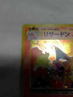 [Lightly Played-] Charizard No.006 Base Set Japanese Pokemon Card 3427 - Image 2