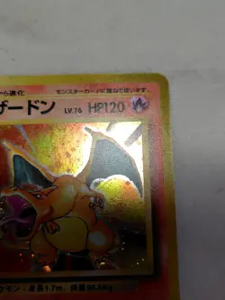 [Lightly Played-] Charizard No.006 Base Set Japanese Pokemon Card 3427 - Image 3