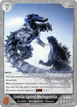 Godzilla Card Game - Godzilla Against Mechagodzilla (EBP01-073) SR - Image 1