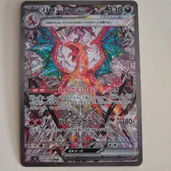 Pokemon Charizard ex 134/108 SV3 Ruler Black Flame SAR Holo Japanese - Image 1