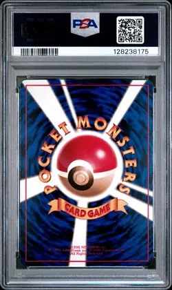 1998 POKEMON JPN VENDING SER II #86 SEEL PSA 9 - Image 2