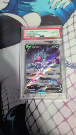 Pokemon TCG Suicune V Special Art Rare Holo Vstar Universe PSA 10 Japanese - Image 1