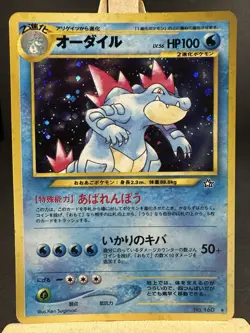 Pokemon Pocket Monsters Neo Genesis FERALIGATR Holo Japanese No. 160 LP - Image 1