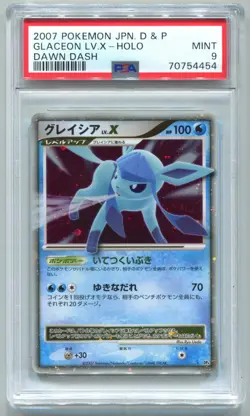 2007 POKEMON JPN DIAMOND & PEARL DAWN DASH GLACEON LV.X-HOLO PSA 9 - Image 1