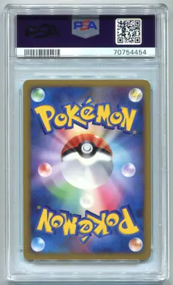 2007 POKEMON JPN DIAMOND & PEARL DAWN DASH GLACEON LV.X-HOLO PSA 9 - Image 2