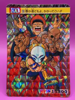 Street Fighter 2 TCG Carddass Super Famicom CAPCOM Video Game Card Japanese 8 - Image 1