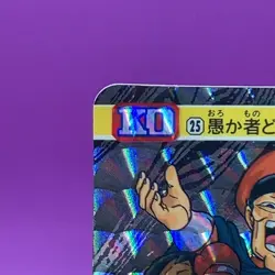 Street Fighter 2 TCG Carddass Super Famicom CAPCOM Video Game Card Japanese 8 - Image 2