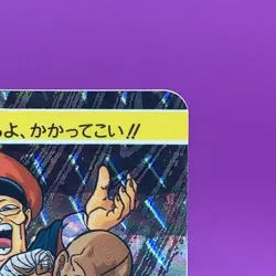 Street Fighter 2 TCG Carddass Super Famicom CAPCOM Video Game Card Japanese 8 - Image 3