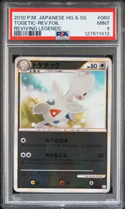 Pokemon Card Togetic 060/080 Reverse Holo Reviving Legends PSA 9 MINT - Image 1
