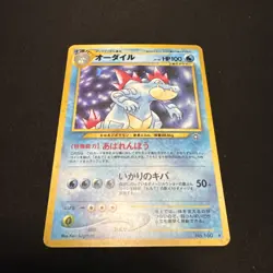 Feraligatr 1996 Japanese Pokemon Pocket Monster Card #160 Holo Rare LP - Image 1