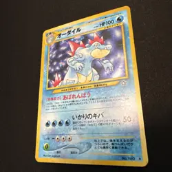Feraligatr 1996 Japanese Pokemon Pocket Monster Card #160 Holo Rare LP - Image 4