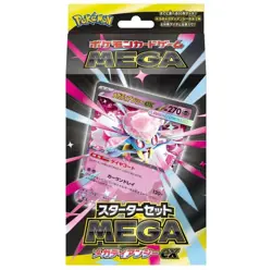 Pokemon Card Game Starter Set MEGA Mega Diancie ex Japanese Limited New 2025 - Image 1