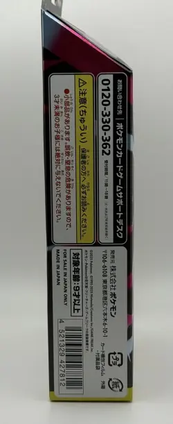 Pokemon Card Game Starter Set MEGA Mega Diancie ex Japanese Limited New 2025 - Image 4