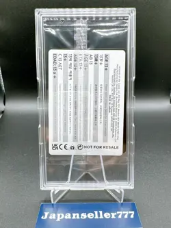 Force Of Negation MTG Final Fantasy 2000 limited Promo Japanese Sealed NM - Image 5