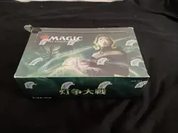 Mtg War Of The Spark Booster Box new sealed Magic the Gathering Japanese - Image 1