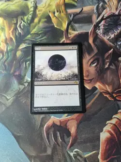 Damnation (Planar Chaos) LP Japanese - Image 1