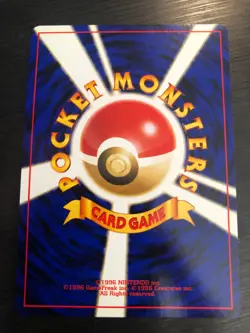 Pokemon cards Japanese 1996 Koga's Ekans - Image 2
