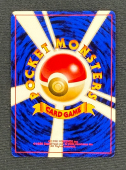 WOBBUFFET *Holo Rare* (NM/LP) - Crossing the Ruins No. 202 (Japanese) - Pokemon - Image 2