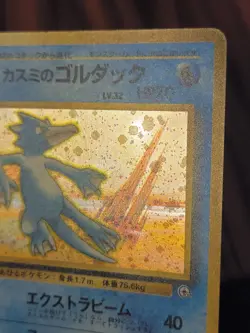 Misty's Golduck No. 055 - Pocket Monsters TCG - Gym Heros Rare Holo (Japanese) - Image 3