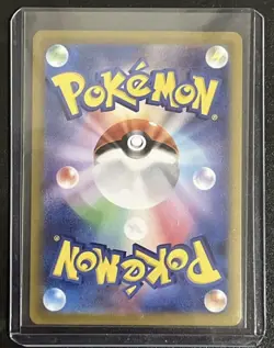 Pokemon Vaporeon ex Special Art Rare Holo Sv8a Terastal Fest Ex 205/187 JP 280 … - Image 2