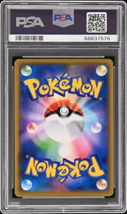 2019 POKEMON JPN SM PROMO #365 FULL ART/ARMORED MEWTWO PSA 7 - Image 2