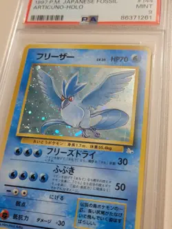 Articuno - Pokemon Japanese Mystery of the Fossil #144 - Mint PSA 9 - Image 3