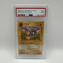 1997 Pokemon Japanese Fossil Aerodactyl Holo #142 PSA 9 HOLO Rare - Image 1