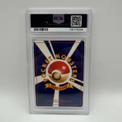 1997 Pokemon Japanese Fossil Aerodactyl Holo #142 PSA 9 HOLO Rare - Image 2